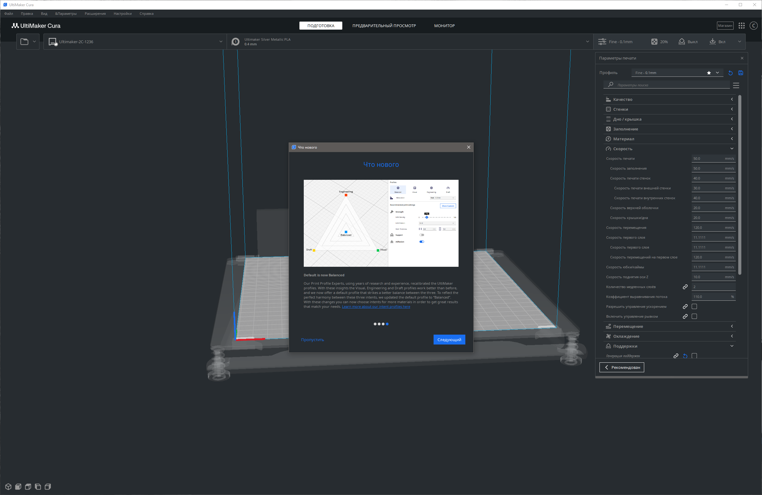 screenshot_1