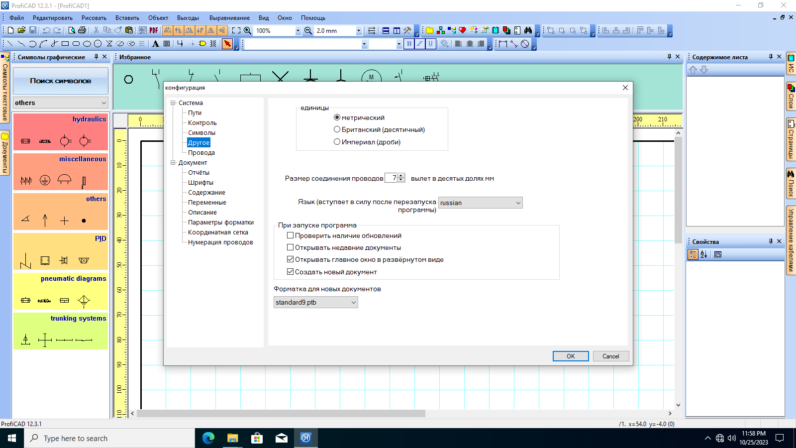 screenshot_1