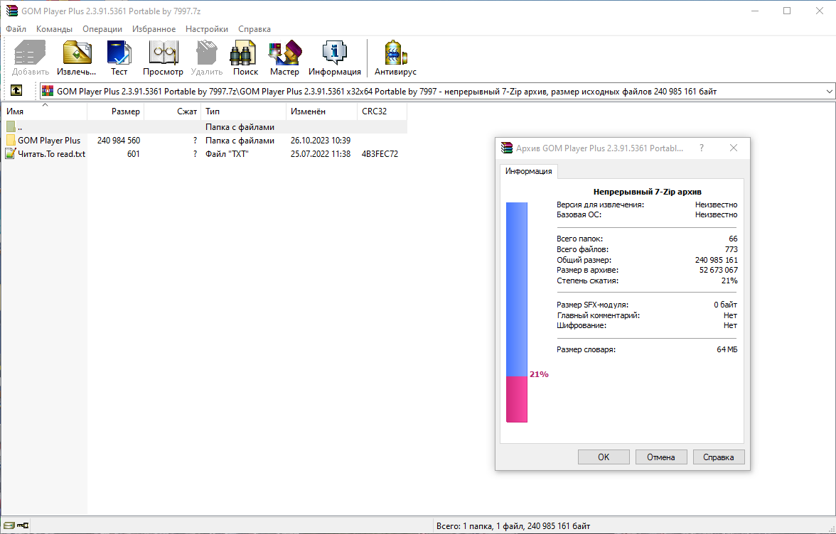 screenshot_1