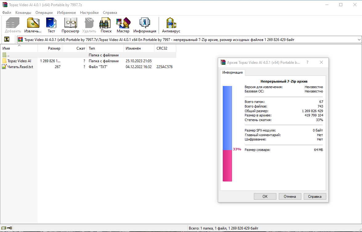 screenshot_1
