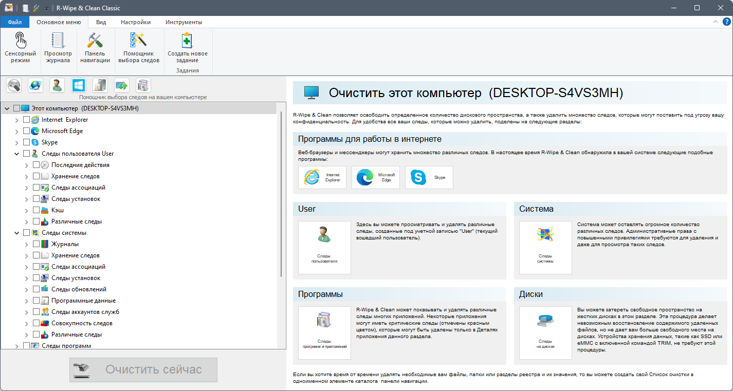 screenshot_1