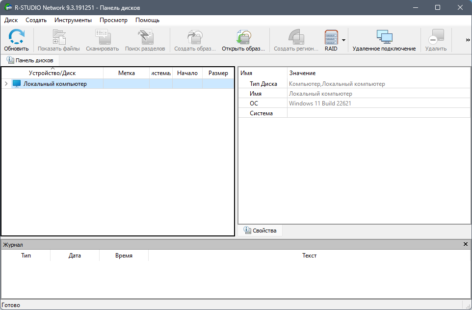 screenshot_1