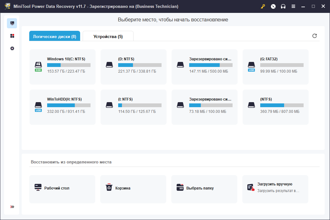 screenshot_1