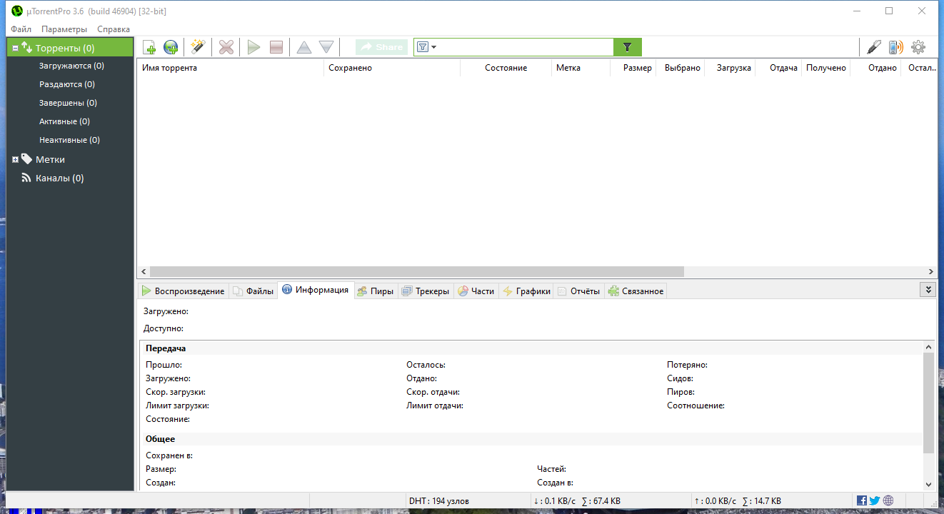 screenshot_1