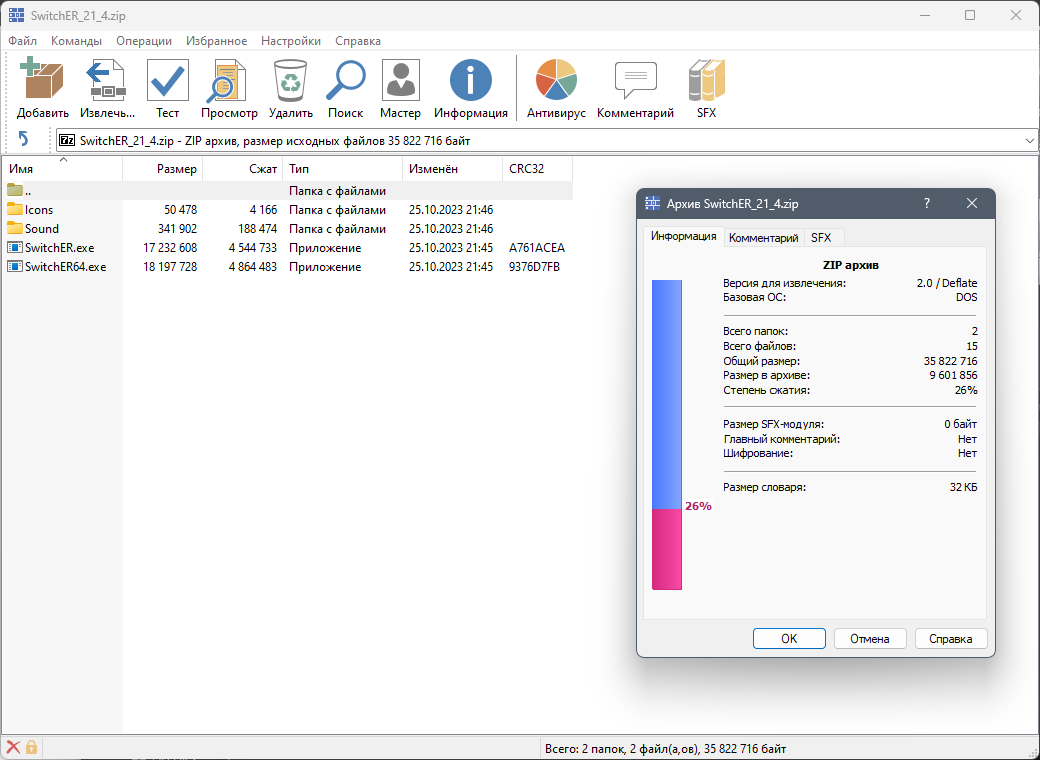 screenshot_1