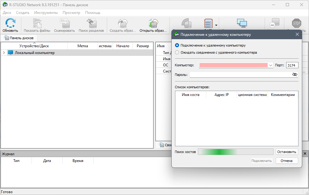 screenshot_1