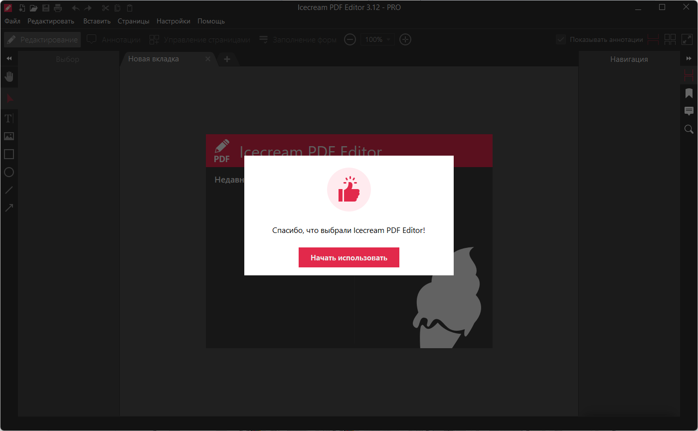screenshot_1