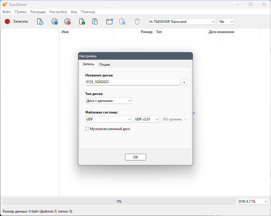 screenshot_1