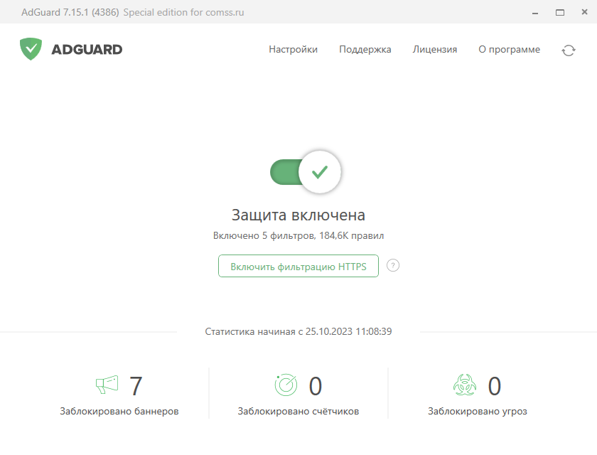 screenshot_1