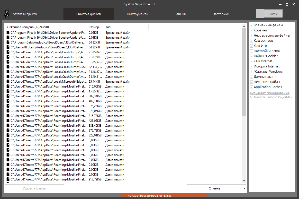 screenshot_1