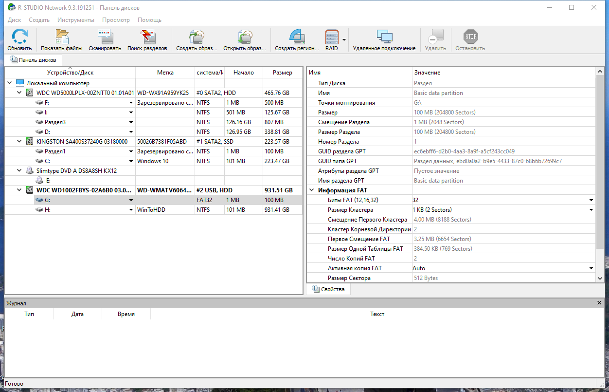 screenshot_1