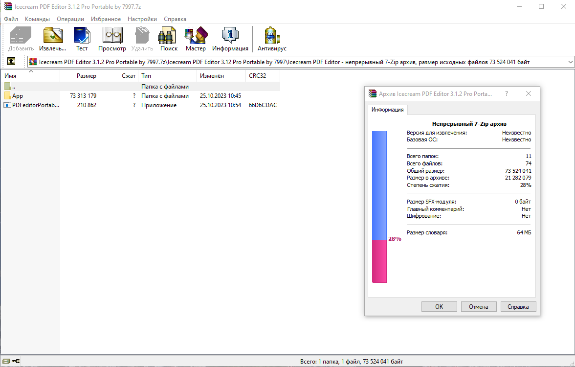screenshot_1