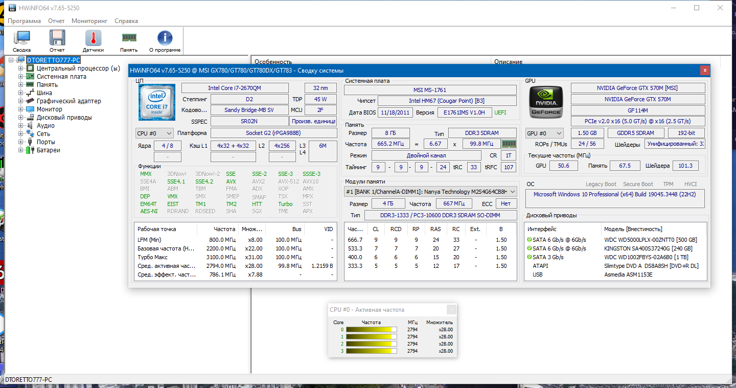 screenshot_1