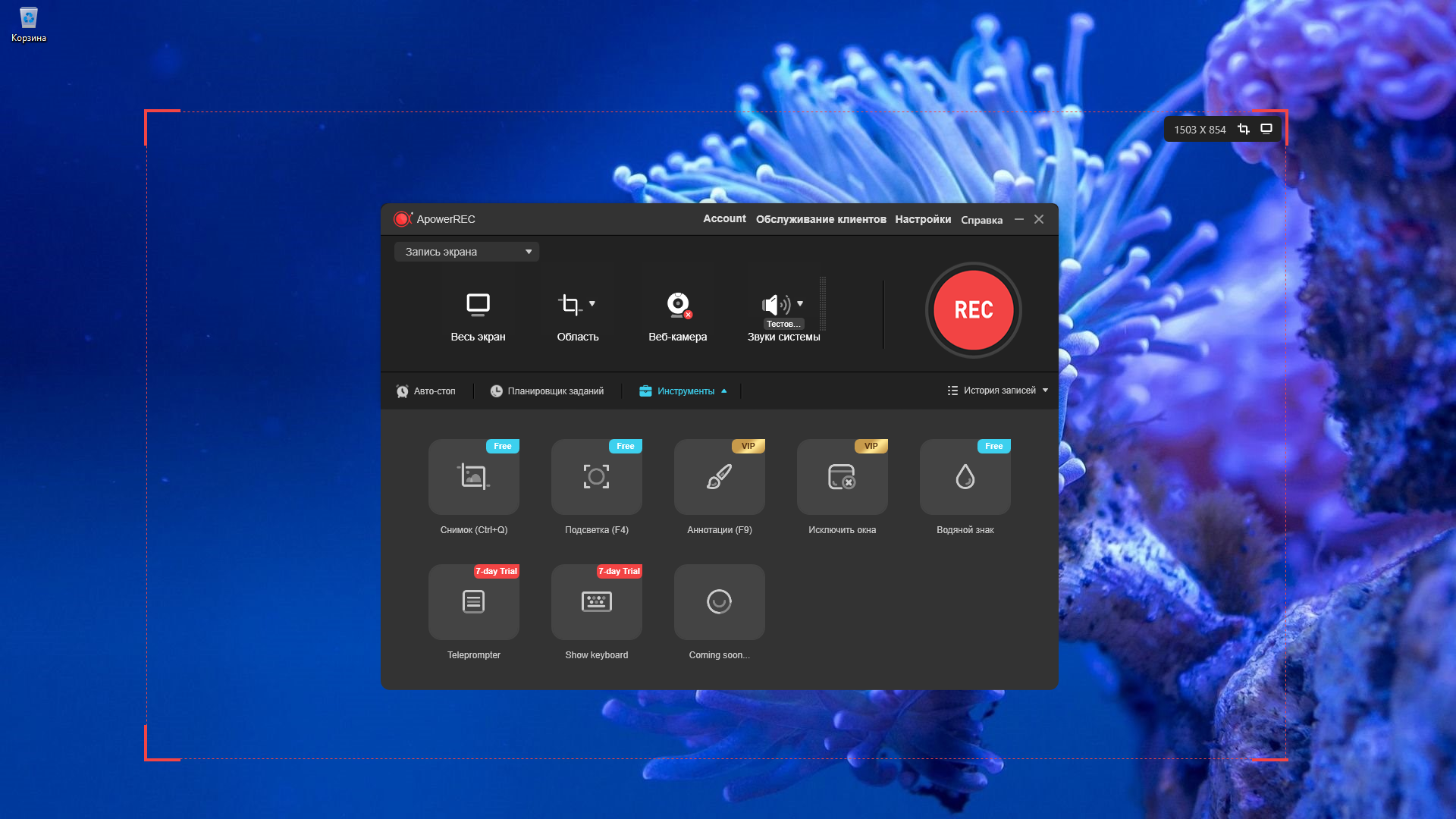 screenshot_1