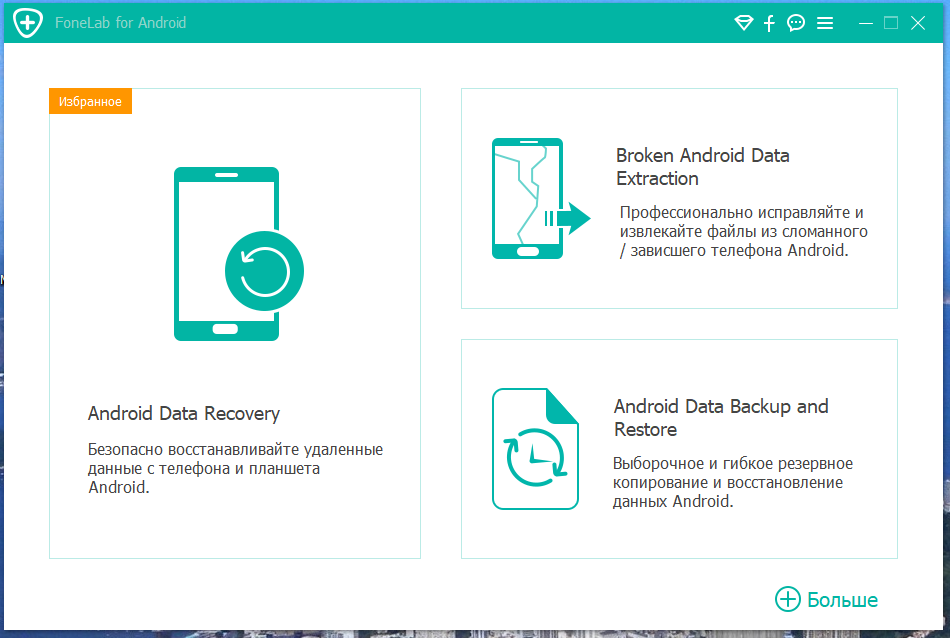 screenshot_1