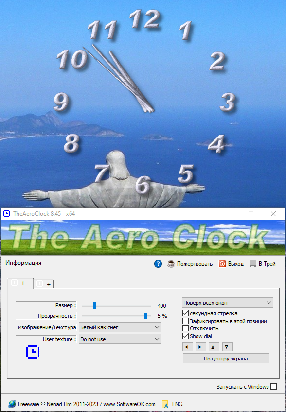 screenshot_1