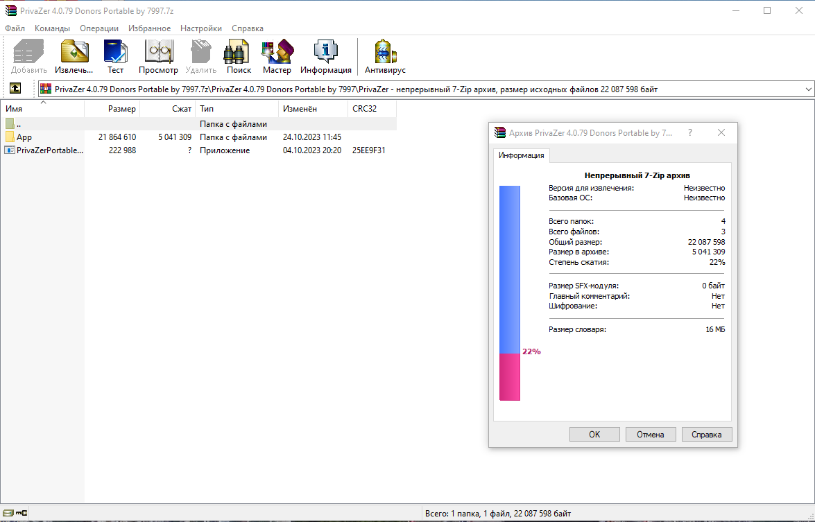 screenshot_1