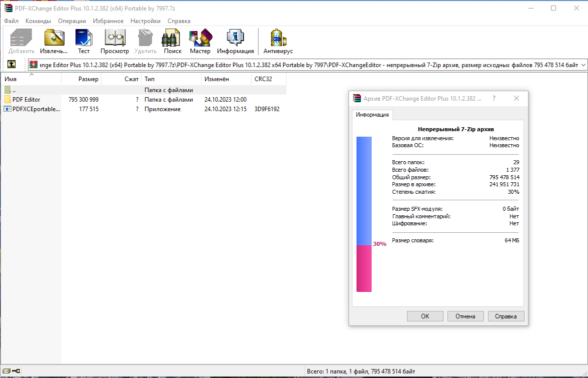 screenshot_1