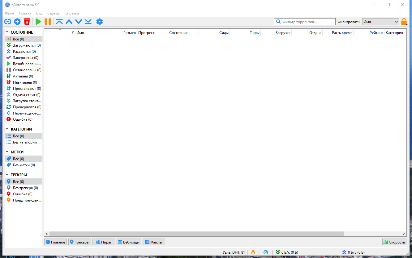 screenshot_1