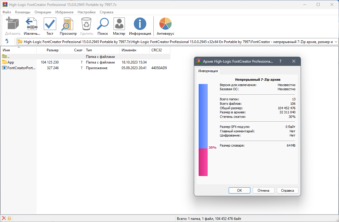 screenshot_1