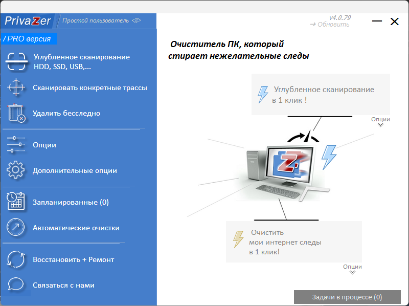 screenshot_1