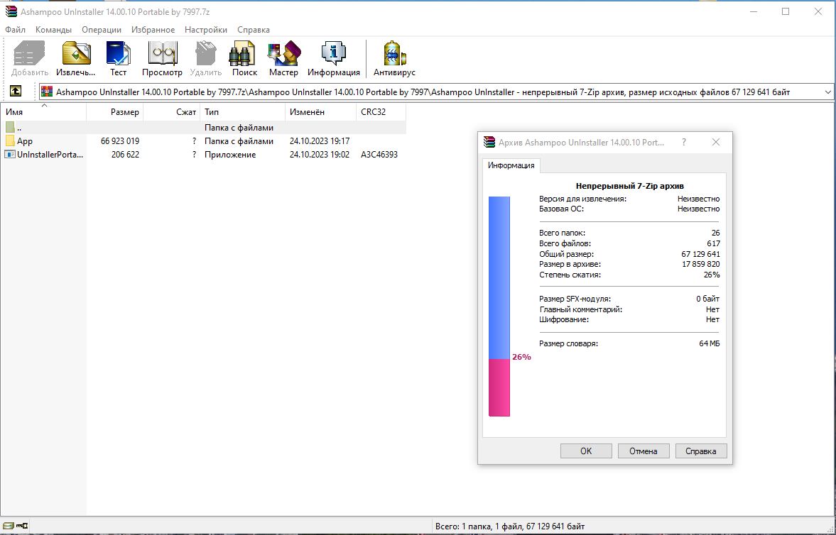 screenshot_1