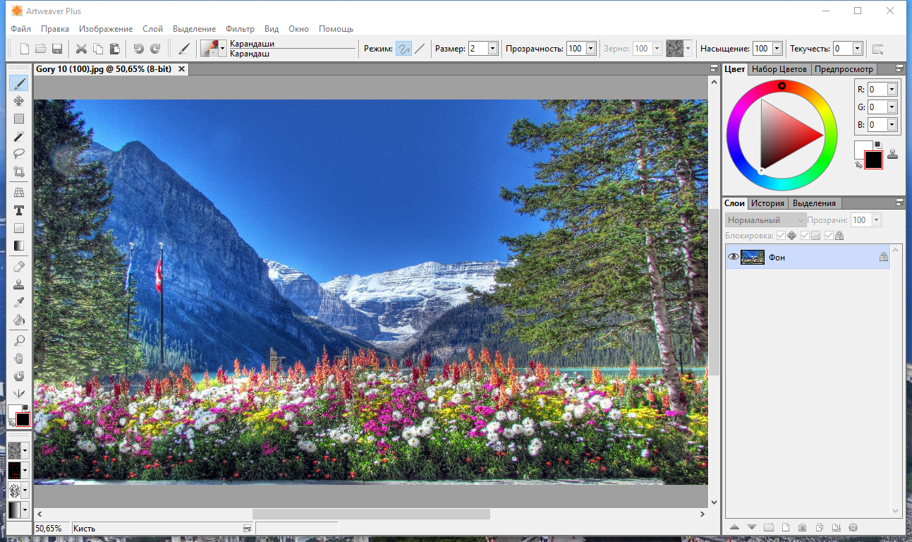 screenshot_1