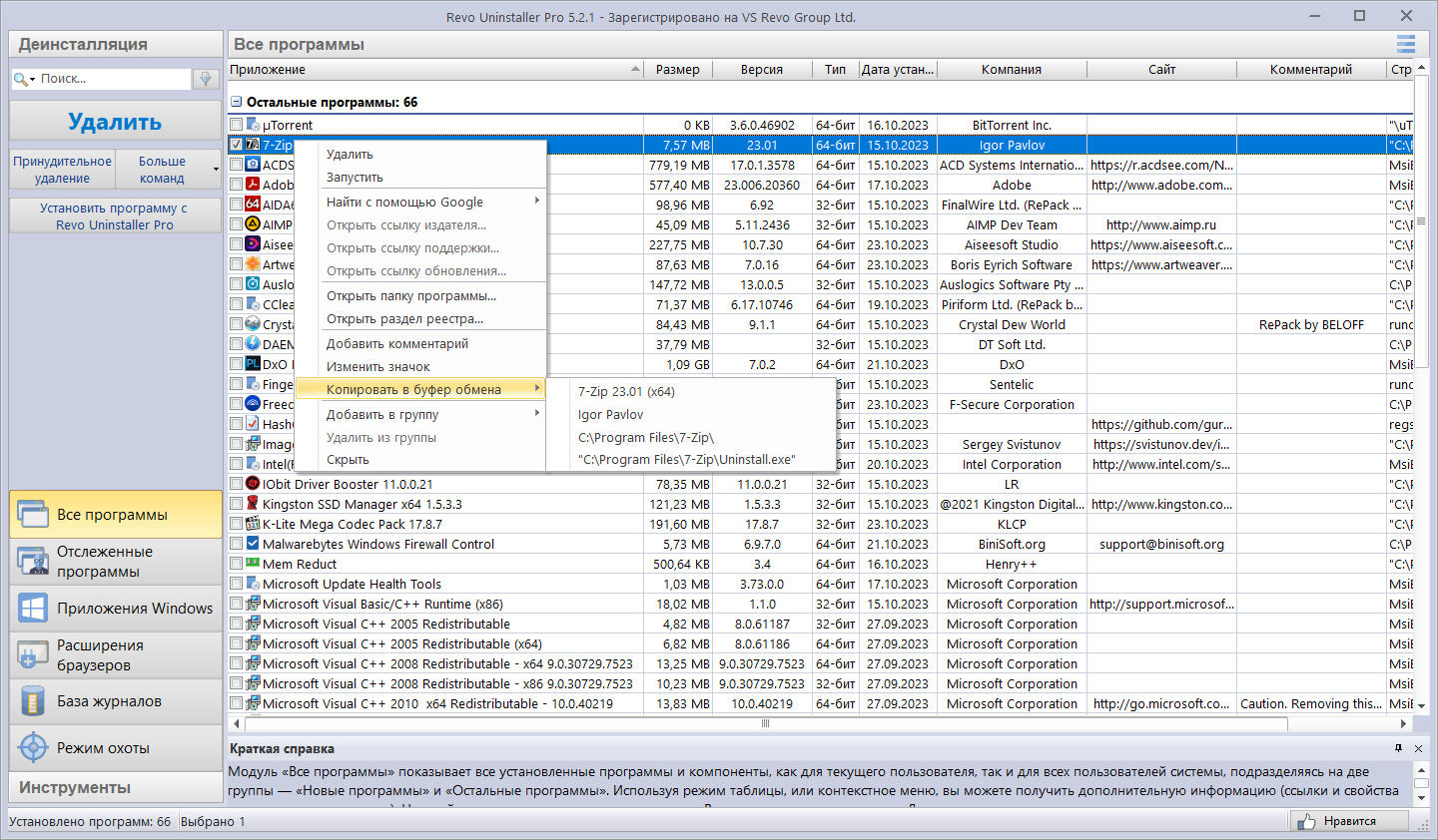 screenshot_1