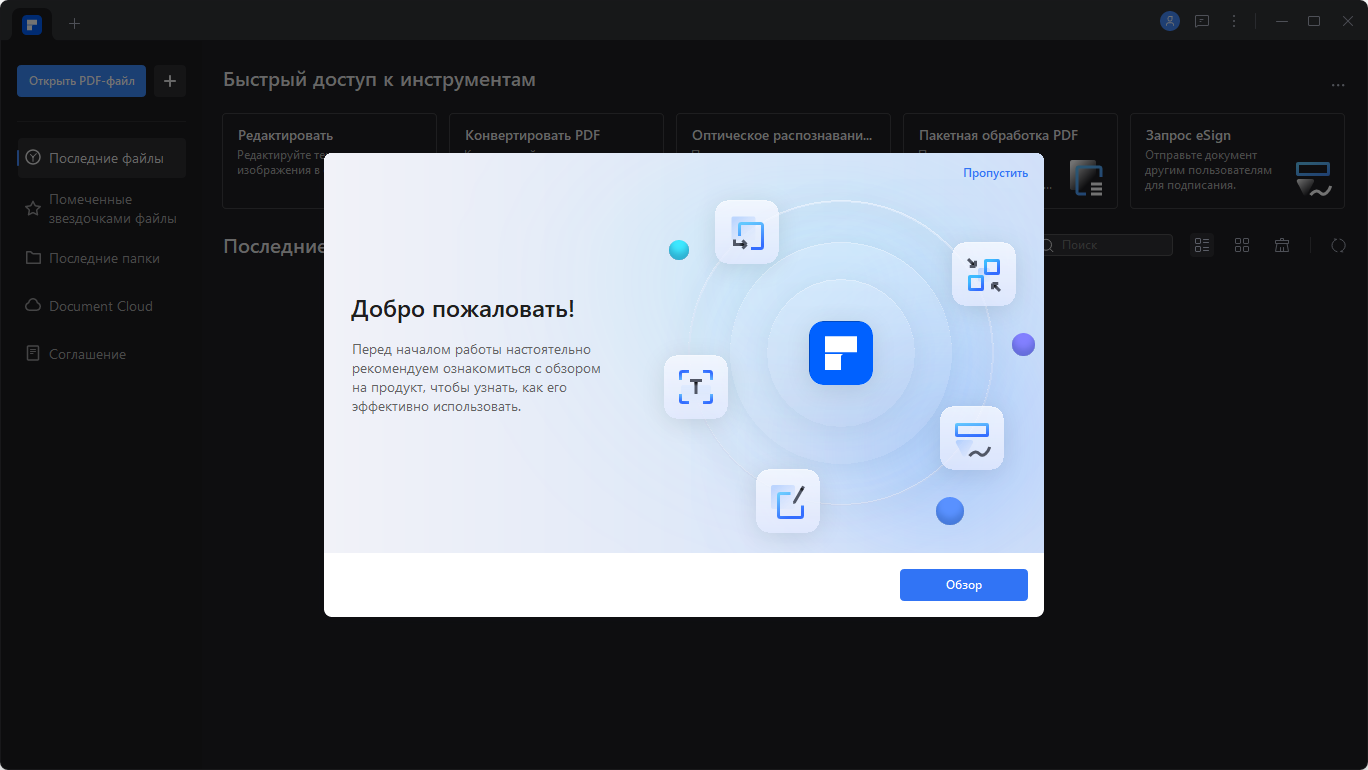 screenshot_1