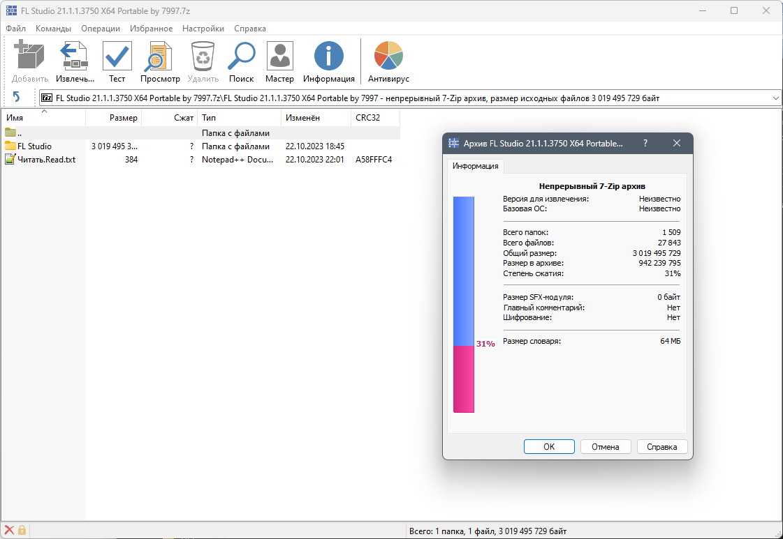 screenshot_1