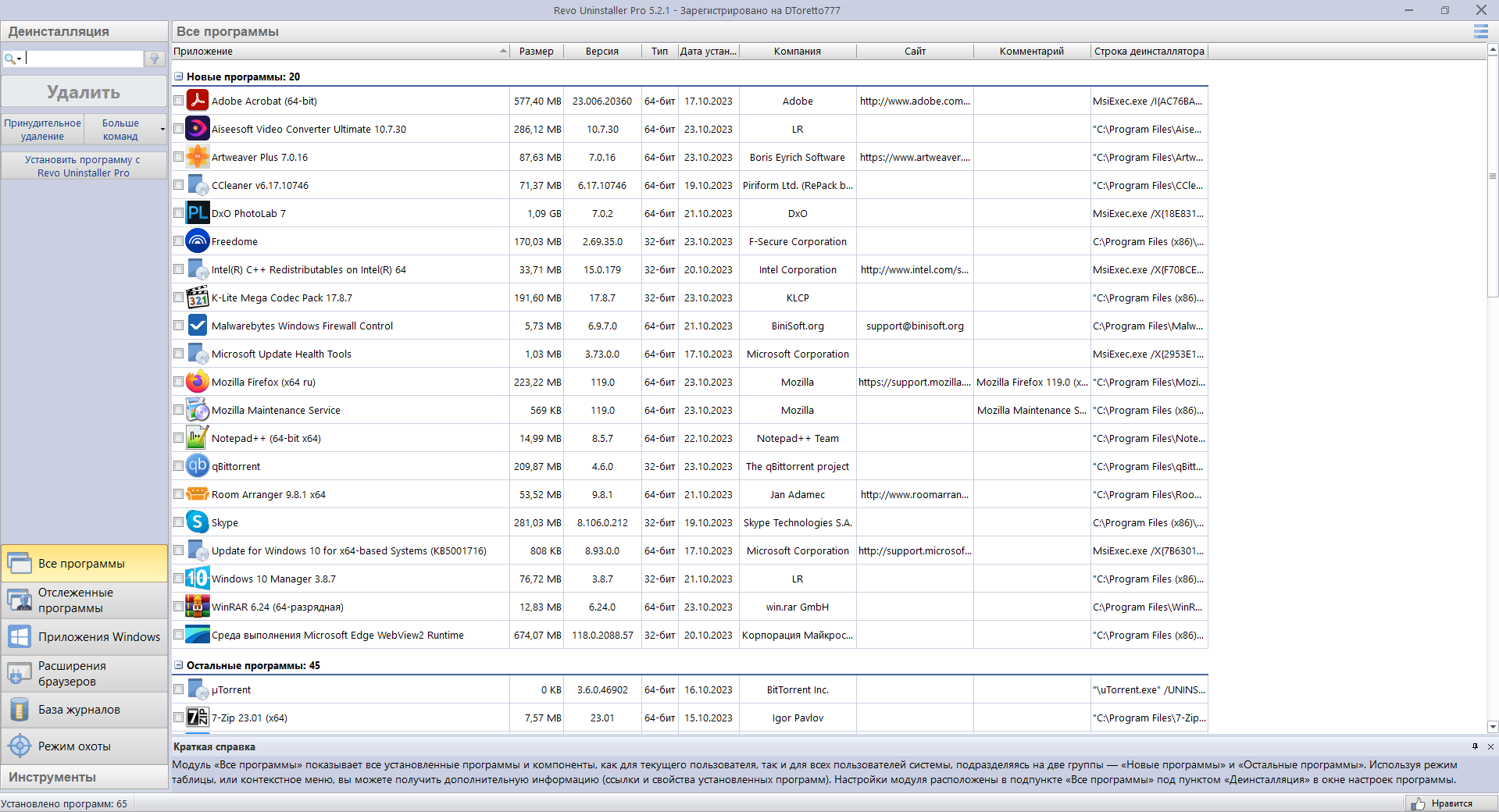screenshot_1