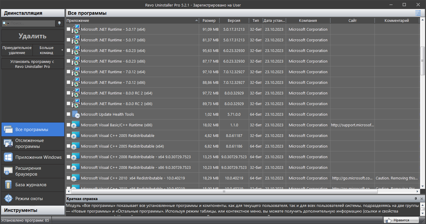 screenshot_1