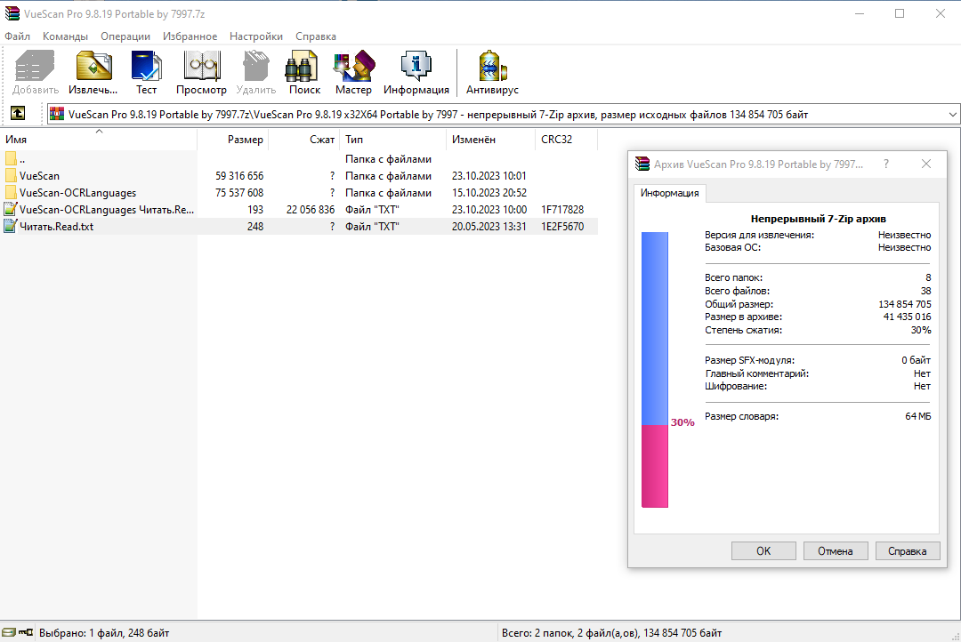 screenshot_1