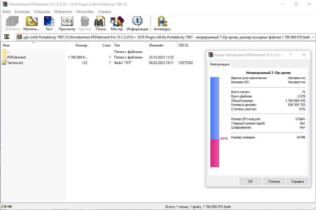 screenshot_1