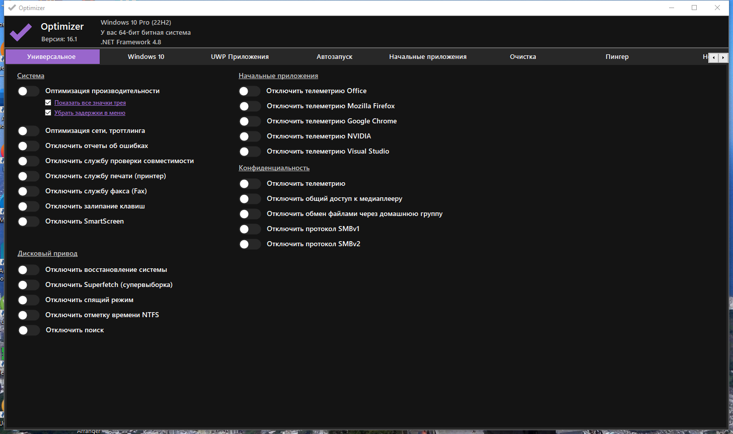 screenshot_1