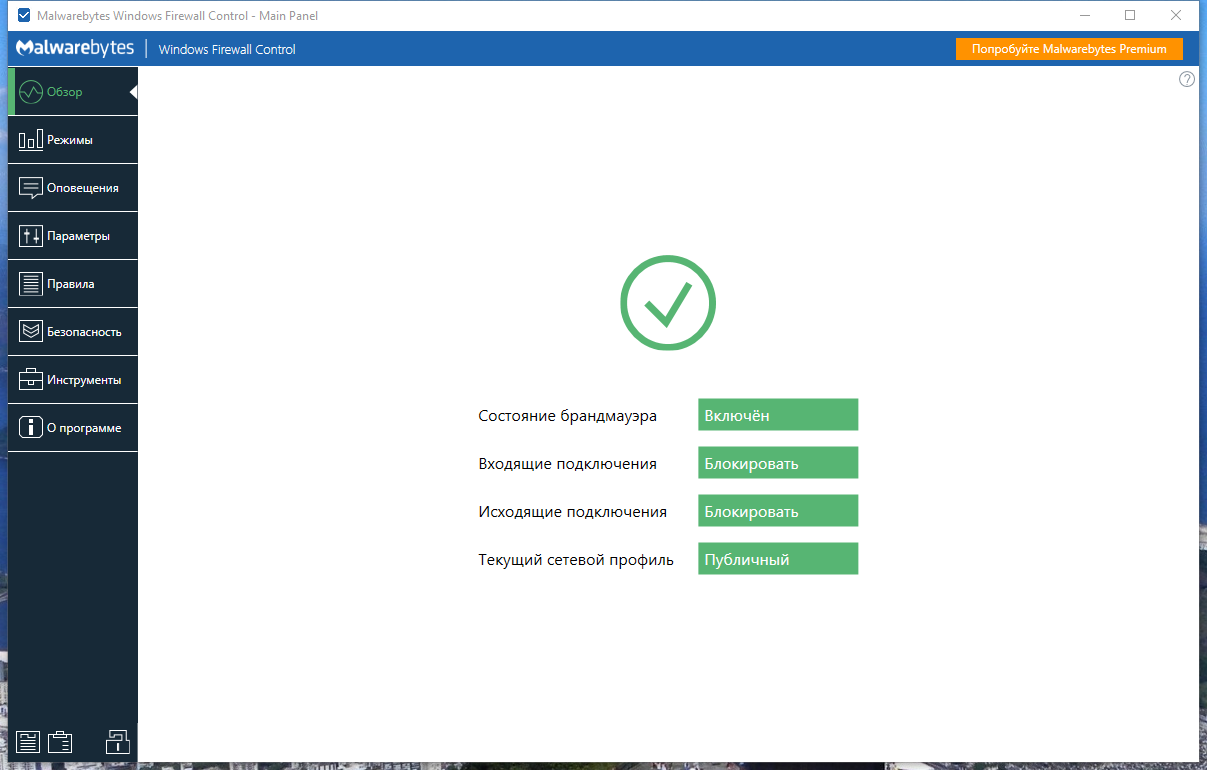 screenshot_1