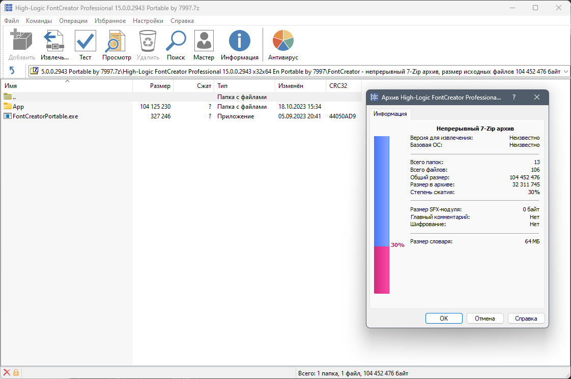 screenshot_1