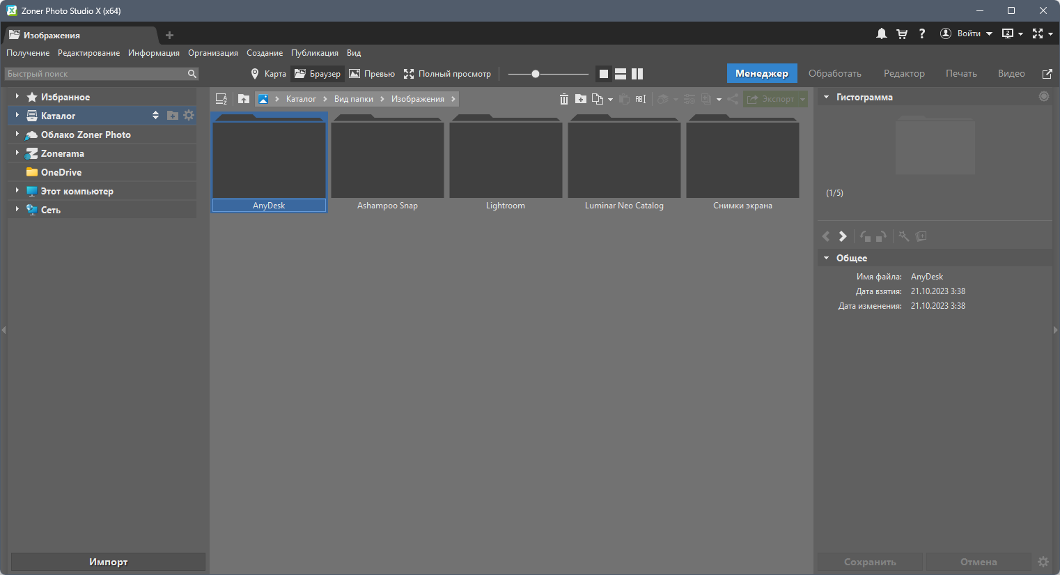 screenshot_1