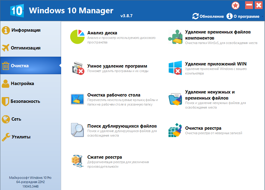 screenshot_1