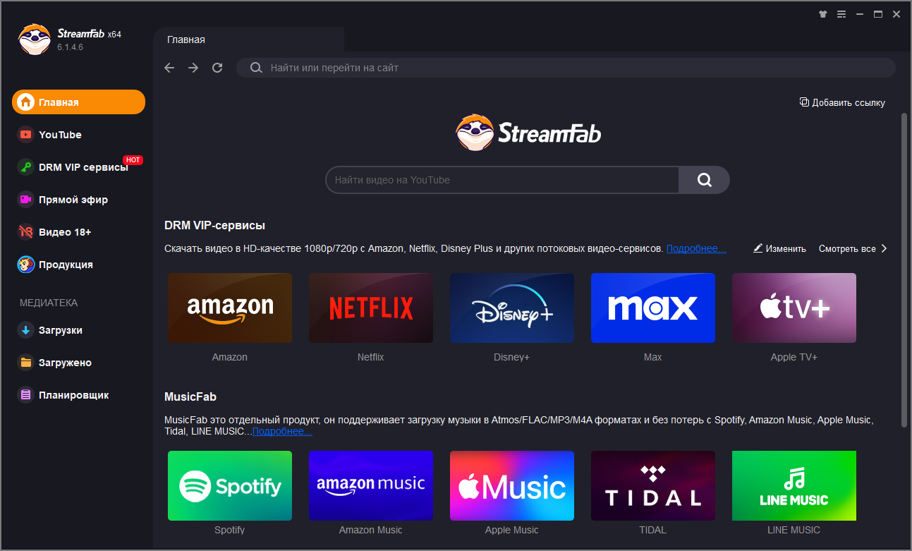 screenshot_1
