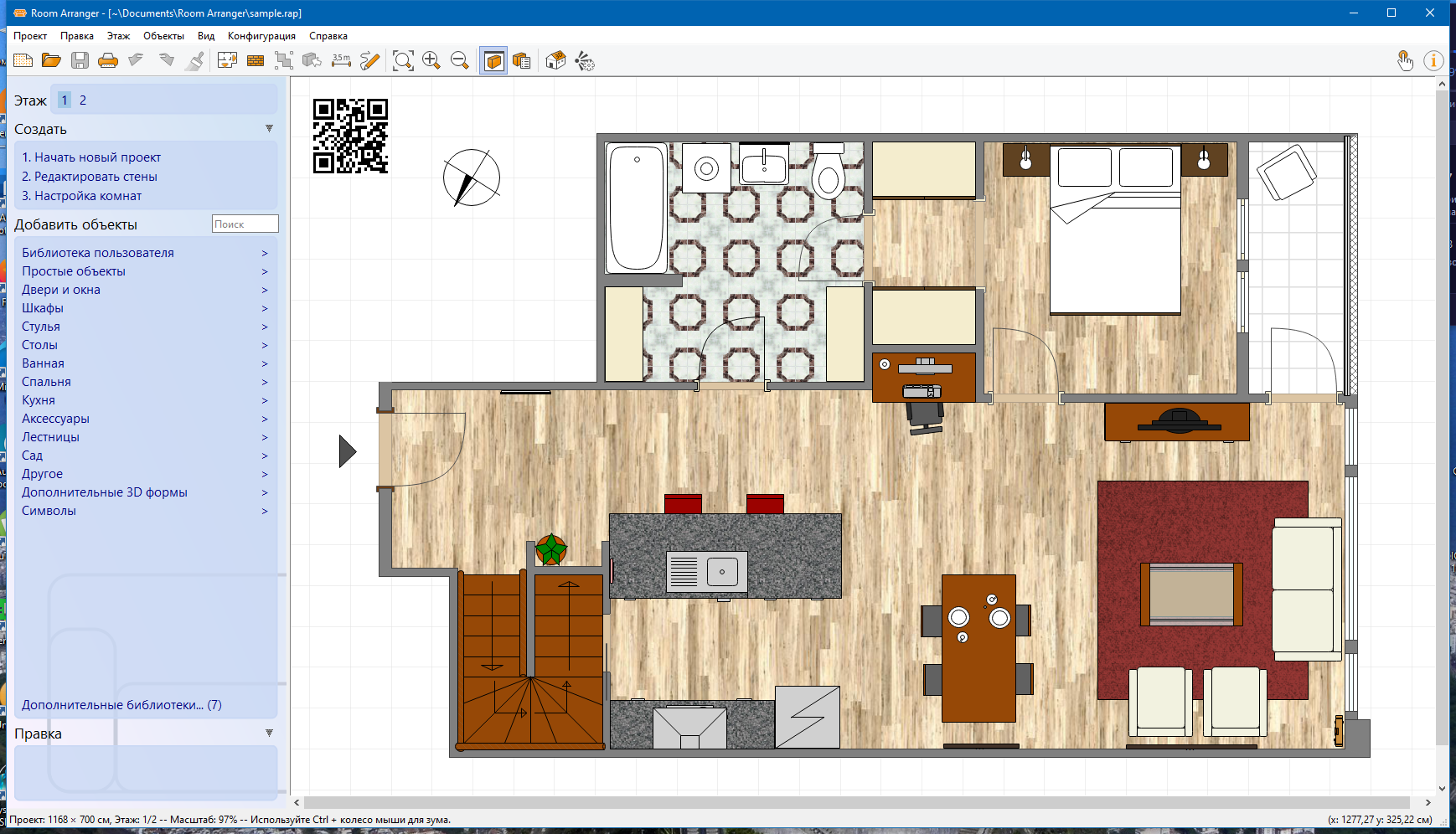screenshot_1
