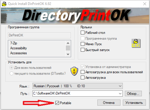 screenshot_1