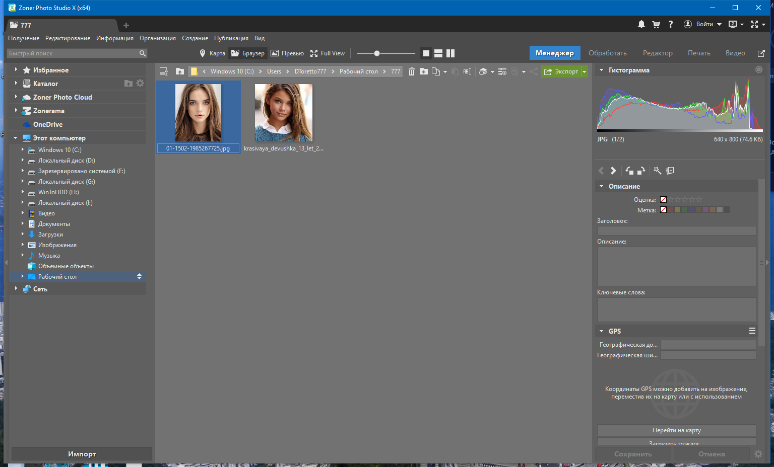 screenshot_1