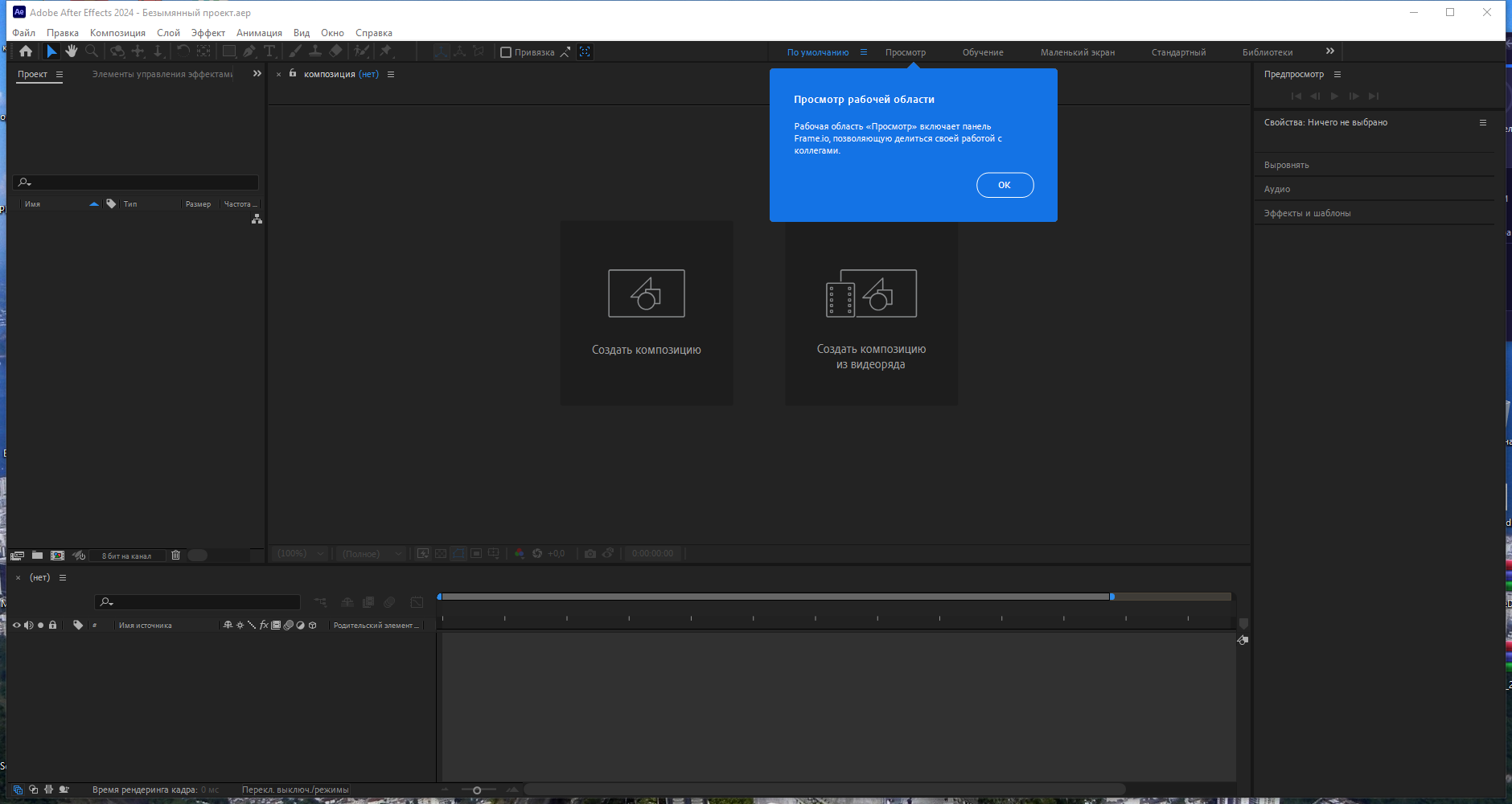 screenshot_1