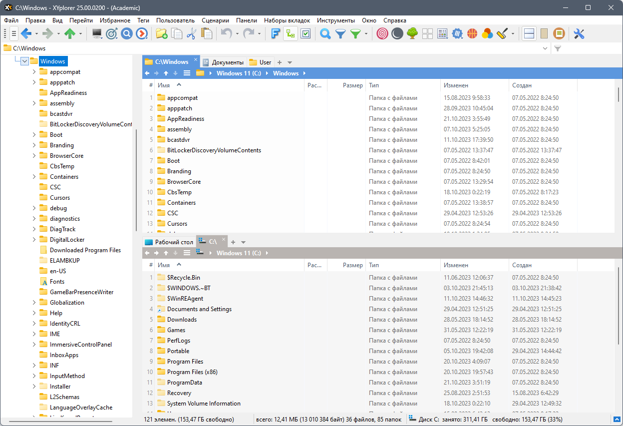 screenshot_1