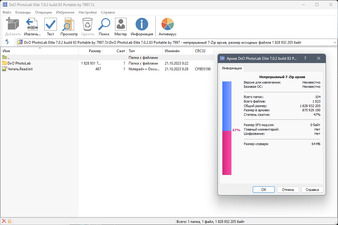 screenshot_1