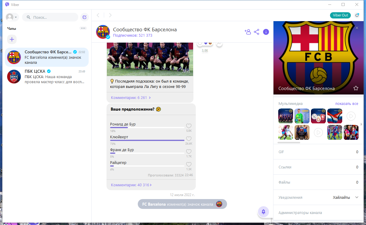screenshot_1