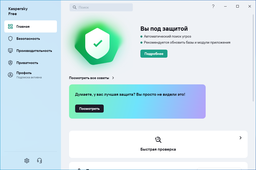 screenshot_1