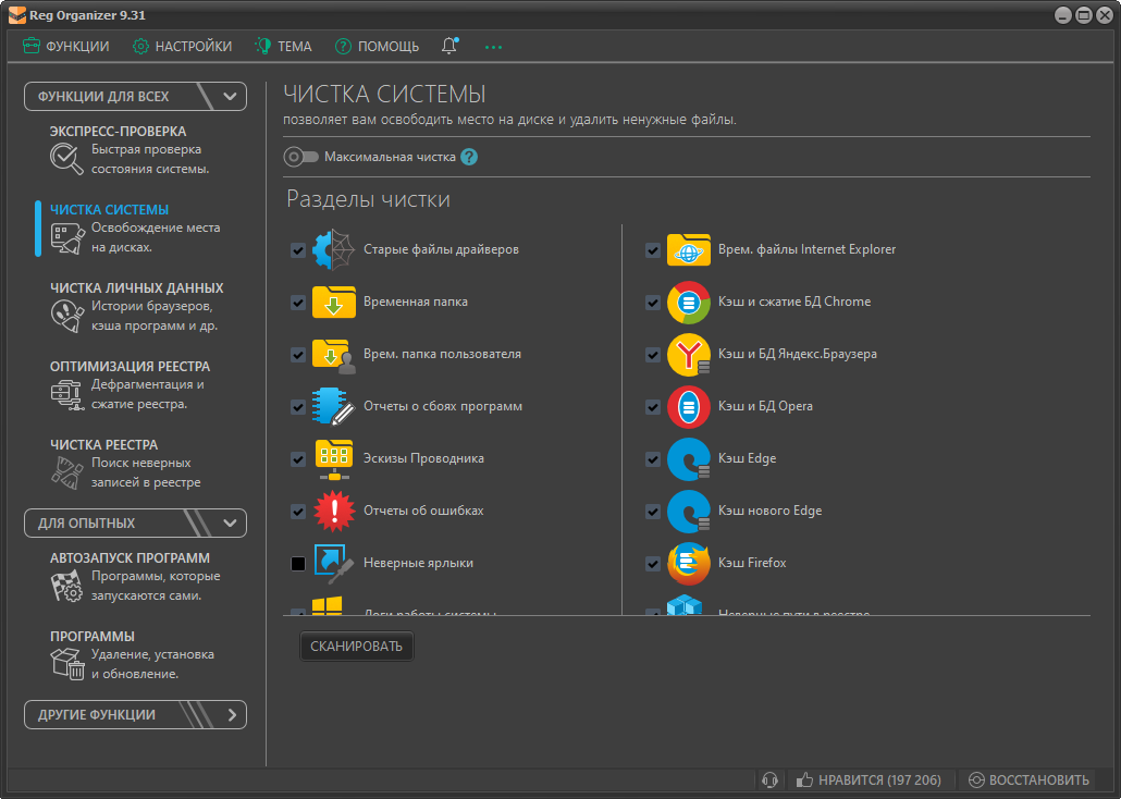screenshot_1