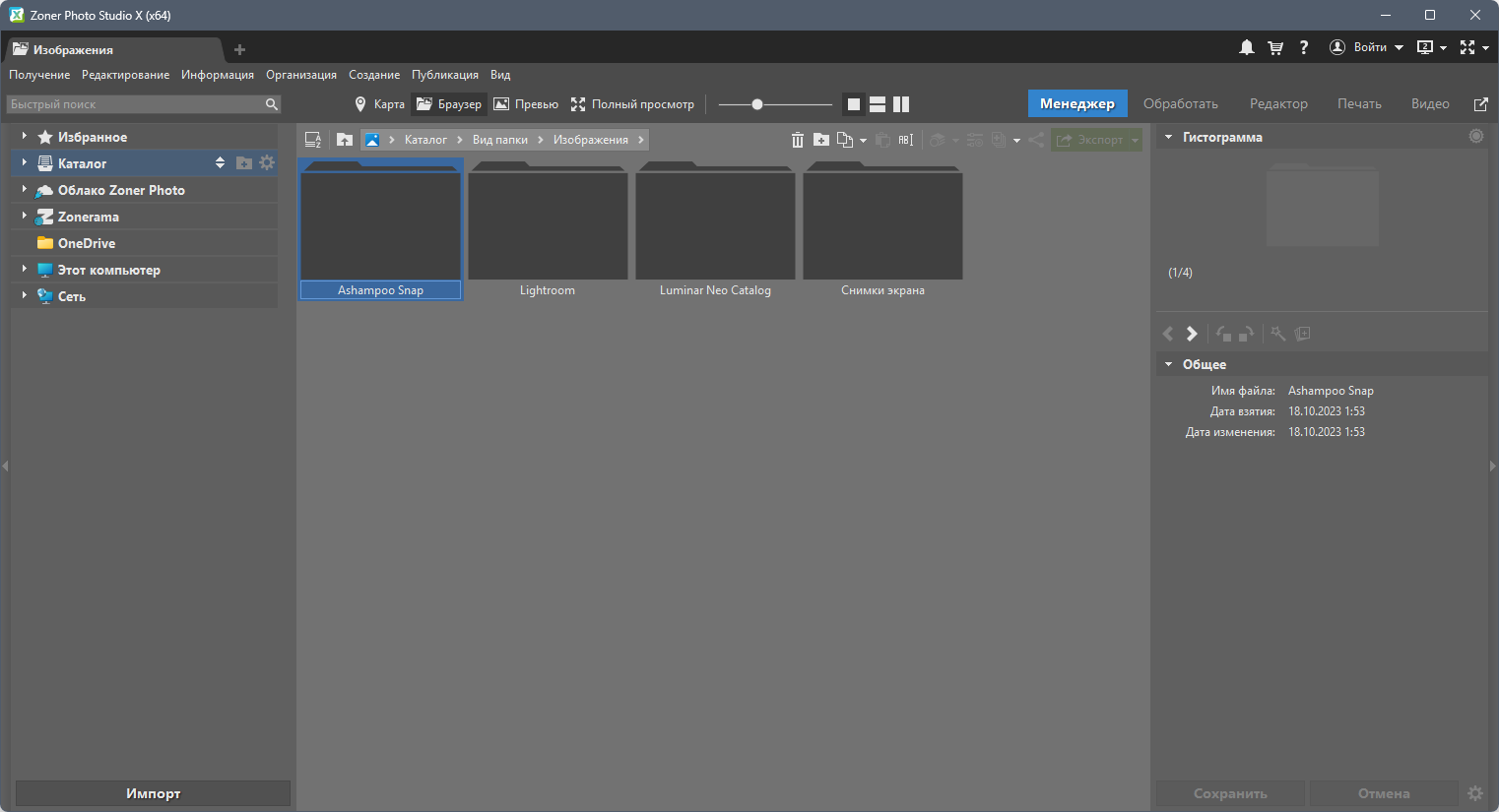screenshot_1